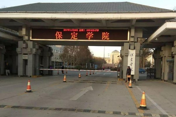 河北专接本学校及专业有哪些?