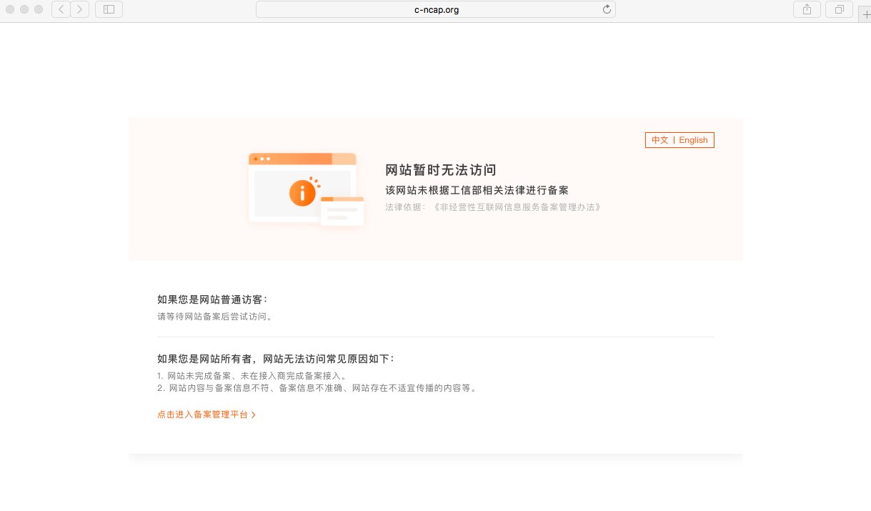 哈弗H6气囊未正常弹出/中汽研C-NCAP官网无法访问?官方回应来了