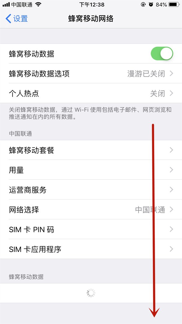 苹果手机在bilibili上不能上网怎么设置？