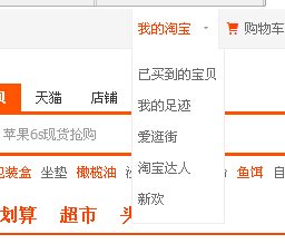 手机充值卡怎么充淘宝网账号