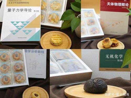 中科大月饼包装是教科书，各校对中秋节花费了哪些心思？
