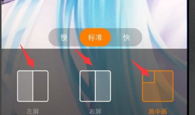 快手怎么和别人同框？
