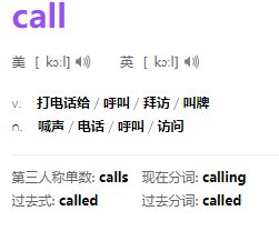 marks ask to call her rose其中call什么意思？