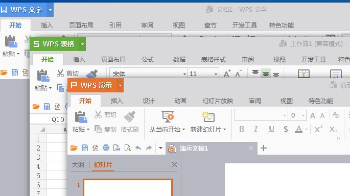 wps office 与 MS Office2010 界面和功能 有什么区别？？