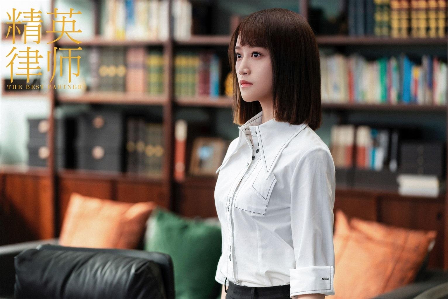 怎么评价蓝盈莹在《精英律师》中的表现?她的演技怎么样?