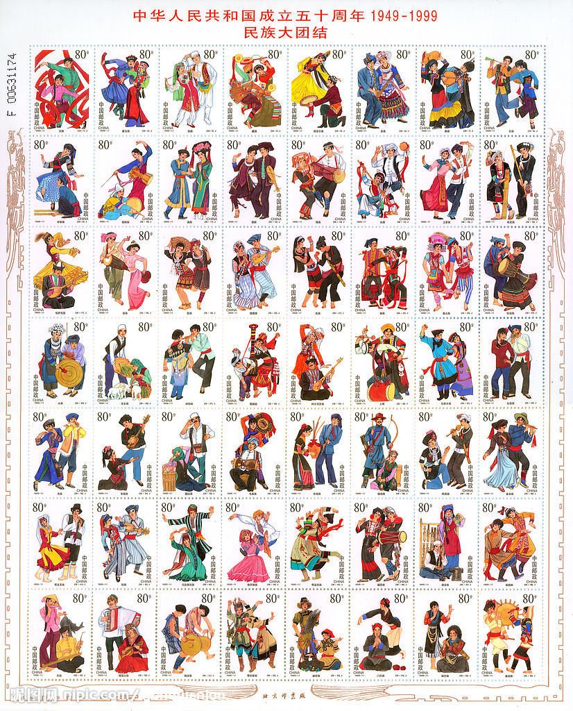 想知道少数民族的图片和对应的民族。