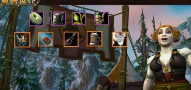 《魔兽世界》美酒节副本怎么去？