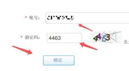 摩尔庄园怎么找回米米号?