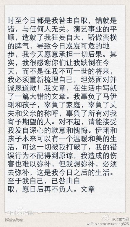 且行且珍惜是什么意思?