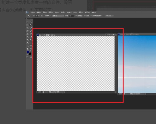 ps中为什么没有存储为web格式