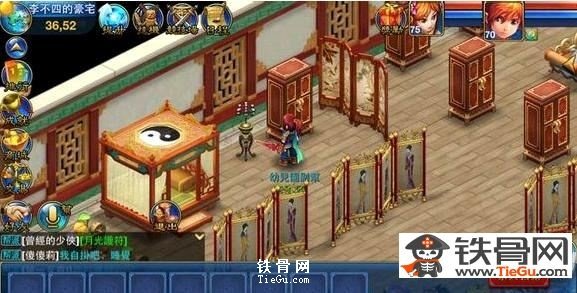 神武盘丝怎么加点_神武盘丝怎么加点详细介绍