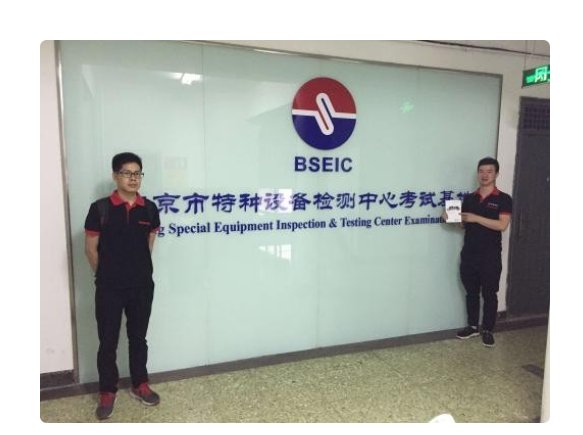 检验检测中心是什么单位?