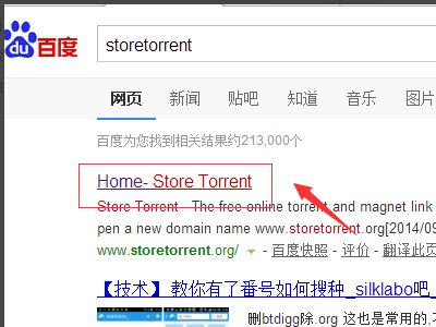 从torrentkitty 上下种子结果解压以后是个以torrent为名字的文件夹。。。请问该怎么