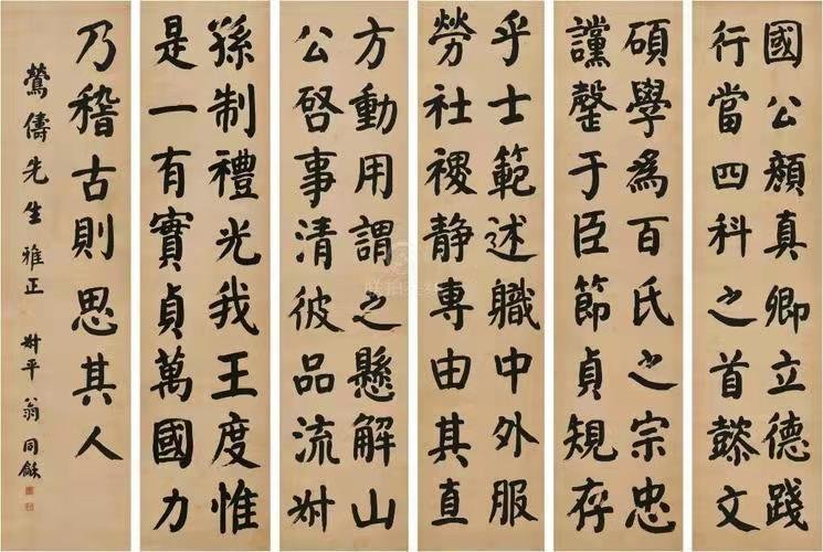 志节高尚颜真卿的故事是怎样的?