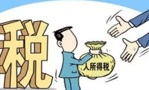 个人所得税税率表7级与9级有何区别?