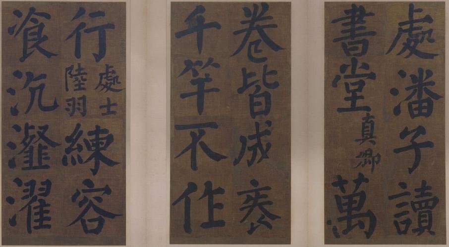 志节高尚颜真卿的故事是怎样的?