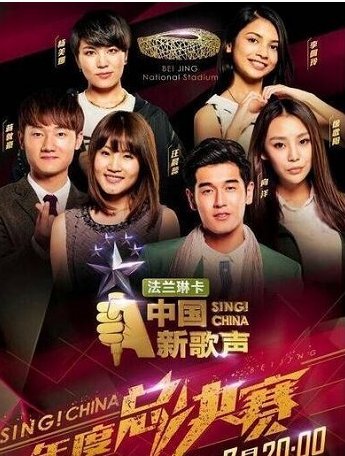 《中国新歌声》第一季总决赛为什么81票投成92票?为什么总票数是81呢?