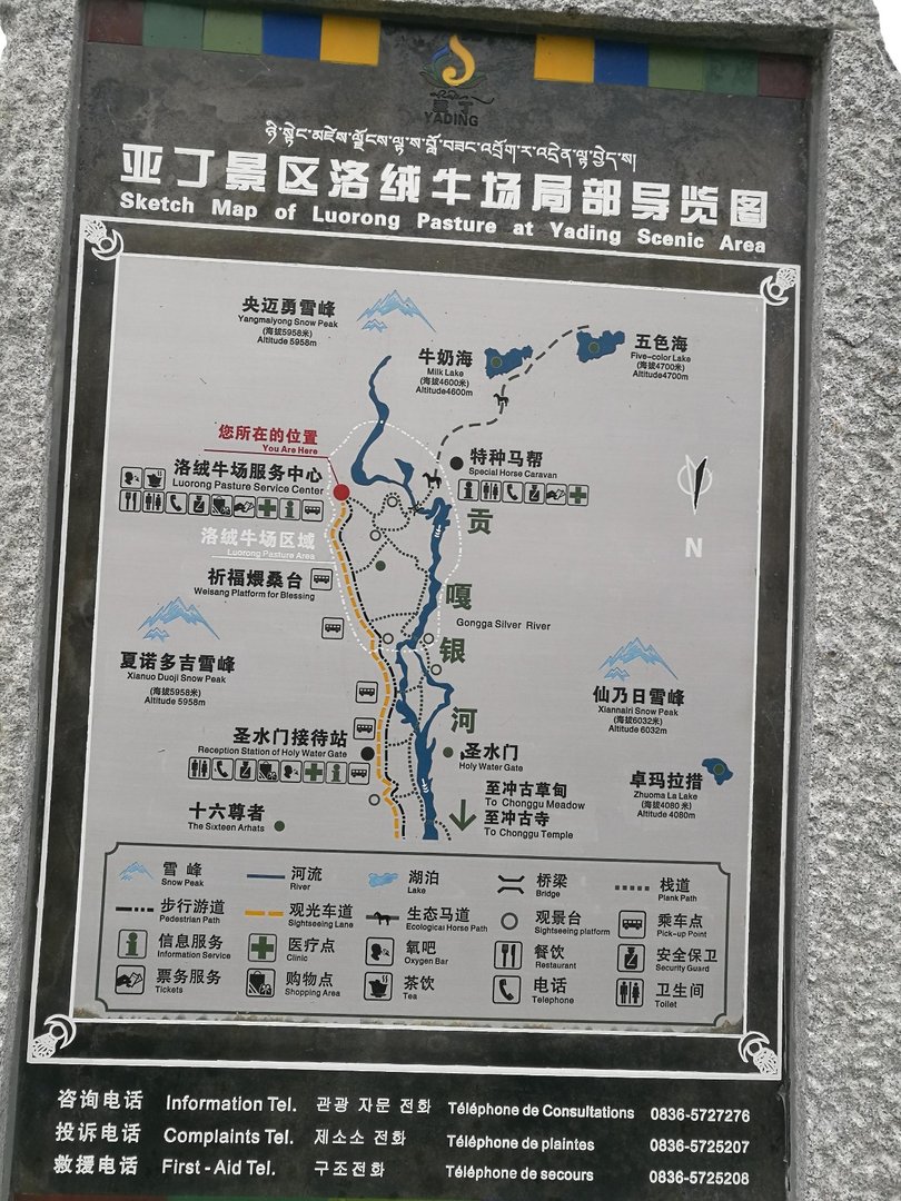 稻城,亚丁六日游多少钱,四川稻城亚丁旅游