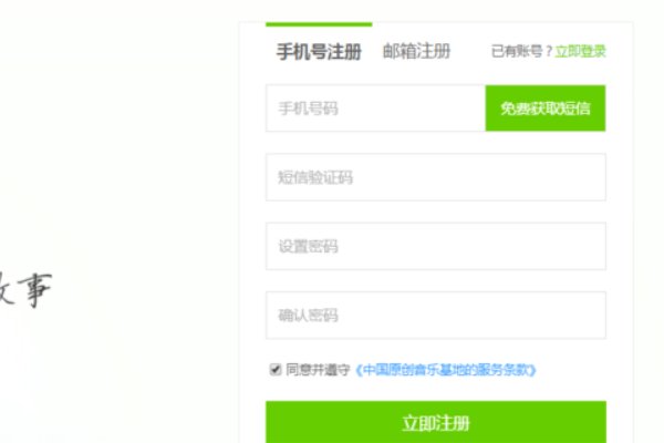 如何上传本地歌曲到网络？（QQ音乐的）