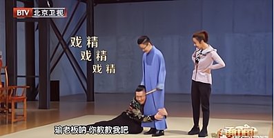 曹云金与王佩瑜是师徒关系吗？