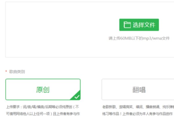 如何上传本地歌曲到网络？（QQ音乐的）