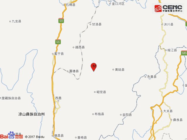 四川凉山昭觉县地震了吗