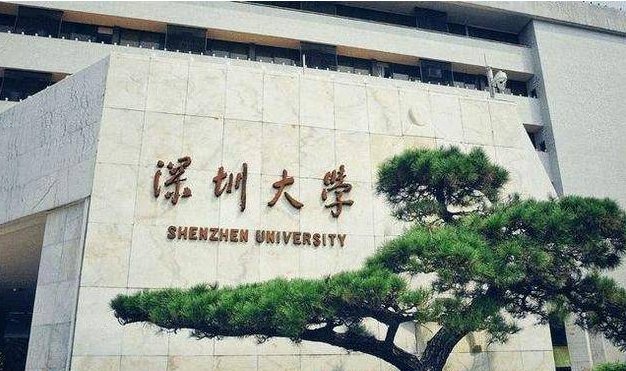 深大硕导被投诉不让学生毕业,涉事人被停职,此事在法律中如何定性?