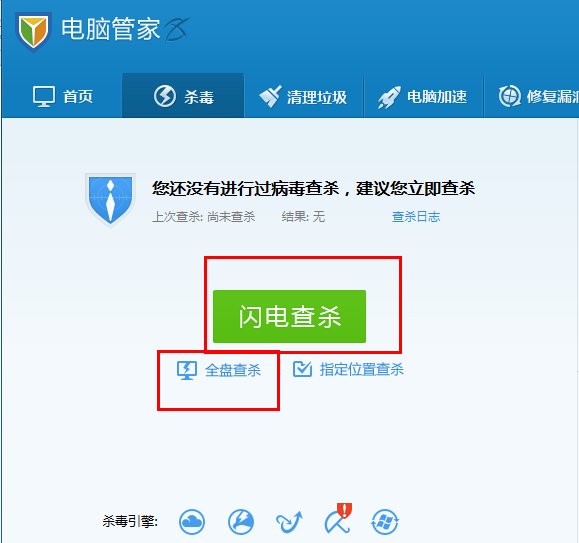 阿拉QQ密码潜伏者生成木马在哪里我为什么找不到