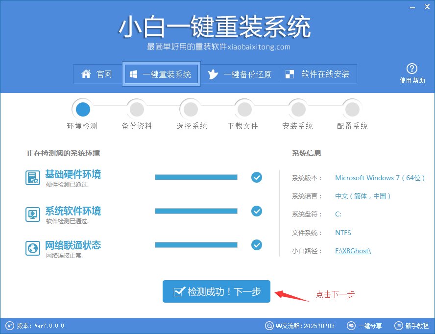 怎样升级win8到win8.1