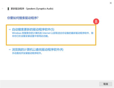ASUS笔记本无声音在深圳深圳博物馆附近去哪修?