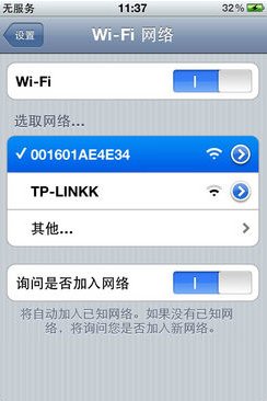 苹果（iOS）手机软件越狱搜索怎么下载？
