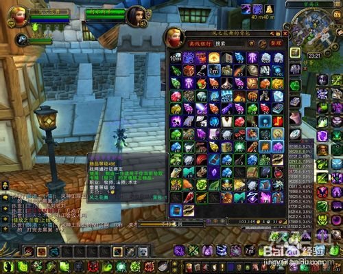 魔兽世界，船长掉的不朽之则怎么用阿，貌似岛的宝箱我都开了，都卖了，怎么用，详细点。。