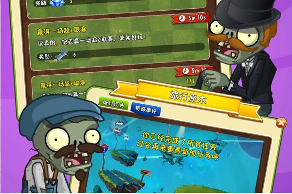 什么小游戏比较好玩?求推荐。