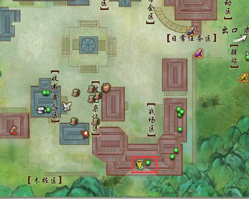 剑三威望值到哪换装备