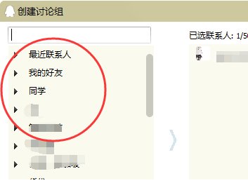 怎么在QQ里把一条消息发给所有人，除了复制和粘贴，急啊