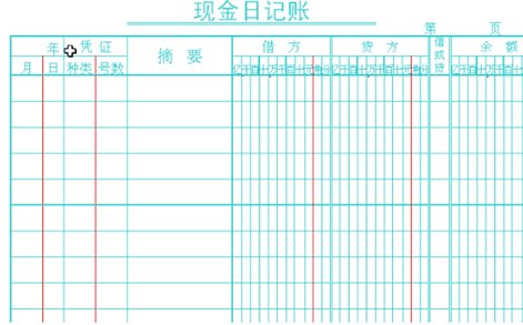 请问现金日记账每月都要本月合计本年累计吗？