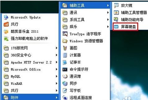 笔记本电脑键盘某个键坏了怎么办？