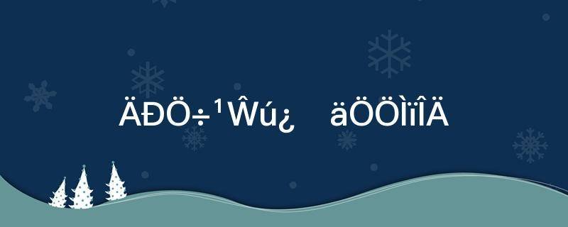 男主古代空间种田文