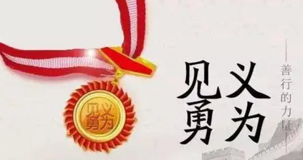 制服持刀歹徒的成都六勇士找到了!是否该认定为“见义勇为”?