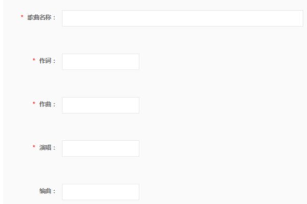 如何上传本地歌曲到网络？（QQ音乐的）