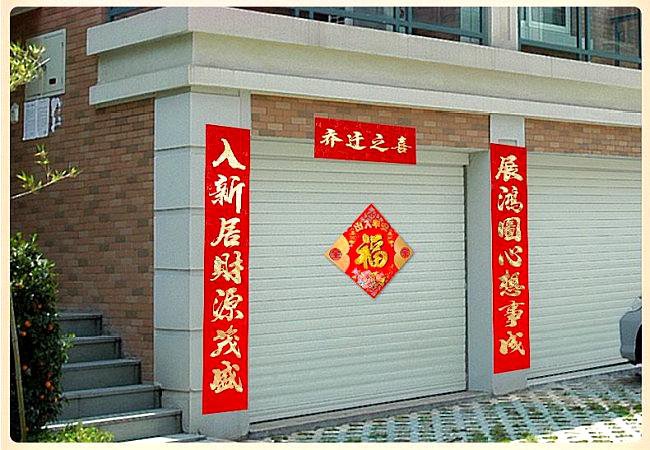 什么时候贴对联