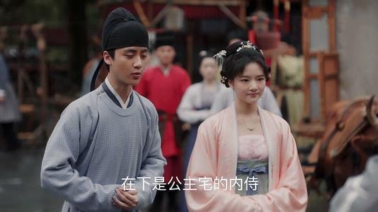 小说《孤城闭》中公主和怀吉之间是爱情吗？