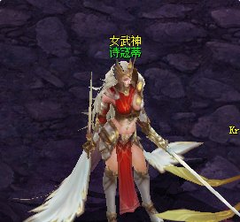 魔域法师神火系统怎么开启