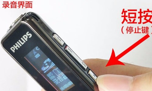 爱国者录音笔 怎么删除录音文件