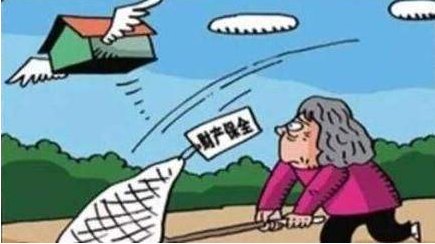 财产保全申请怎么写