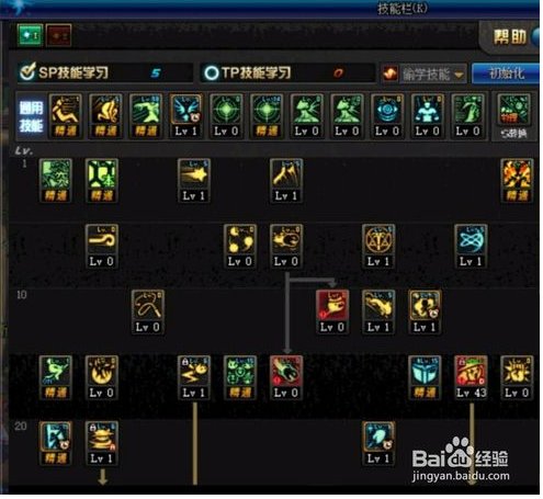 DNF95魔道学者/魔术师/古灵精怪如何刷图加点？