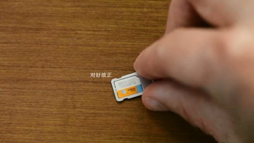 苹果手机怎么插卡?