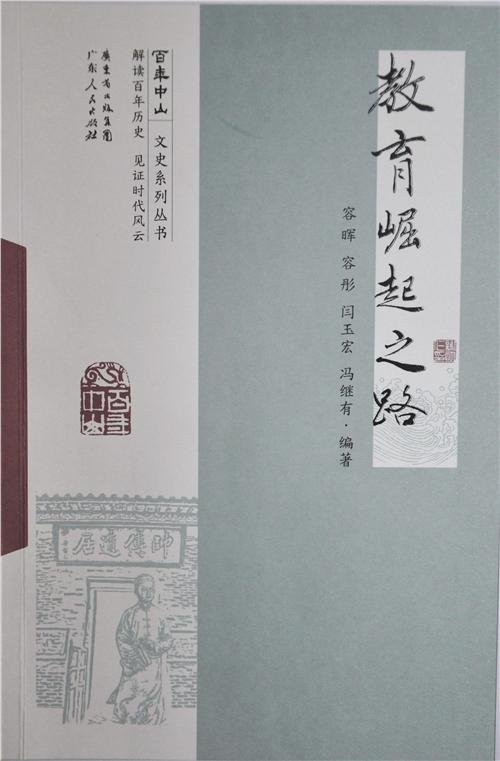 黄胜的生平简介