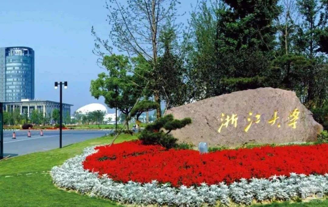 清华复旦等高校明确规定学生犯罪就开除学籍，为何浙大不这样做？