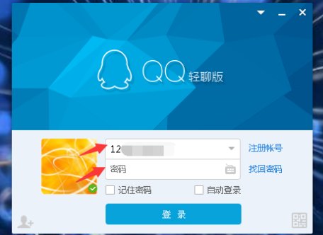 QQ邮箱在那里登录